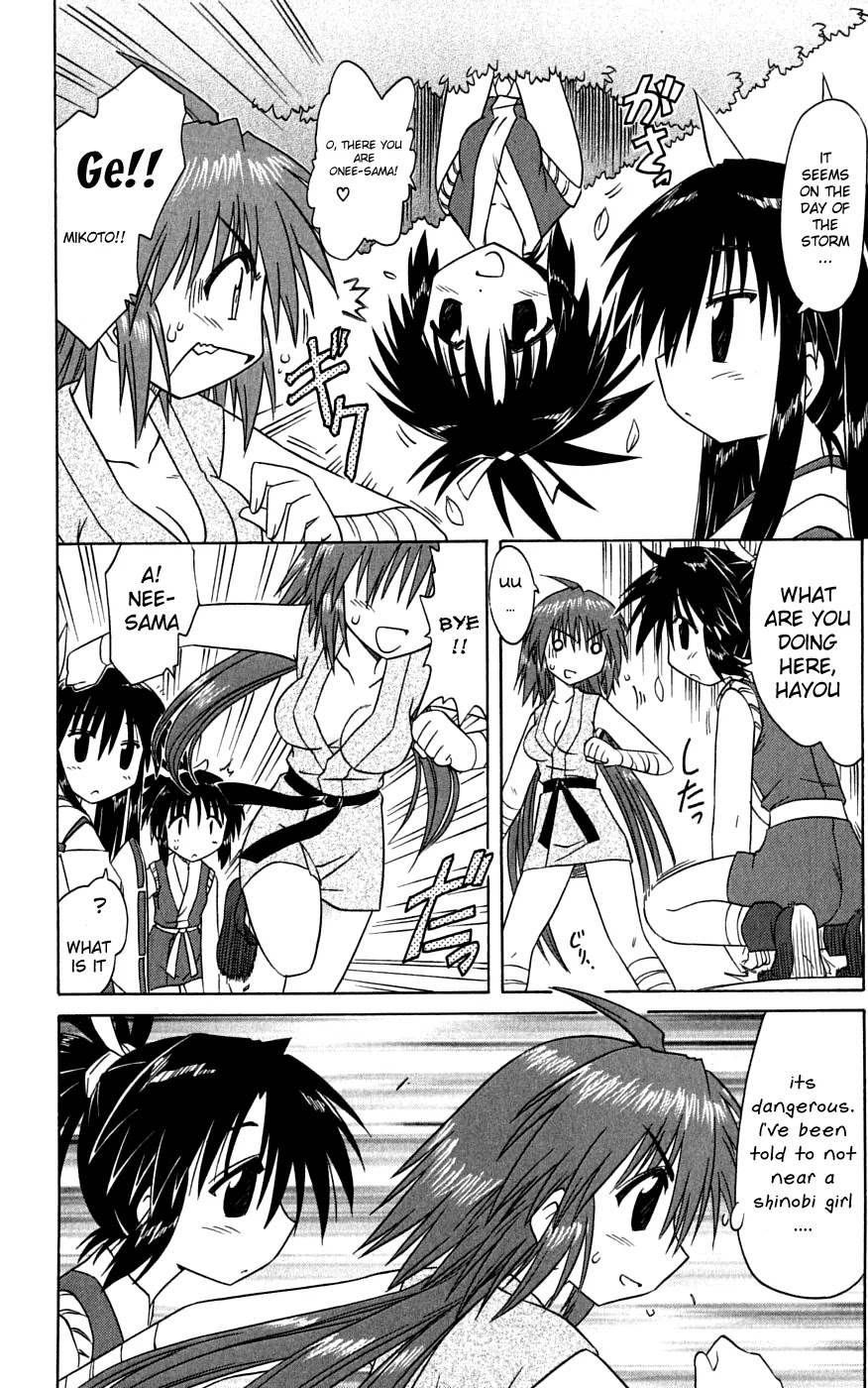 Nagasarete Airantou Chapter 74 page 16 - Chapter 74: Fortune Telling