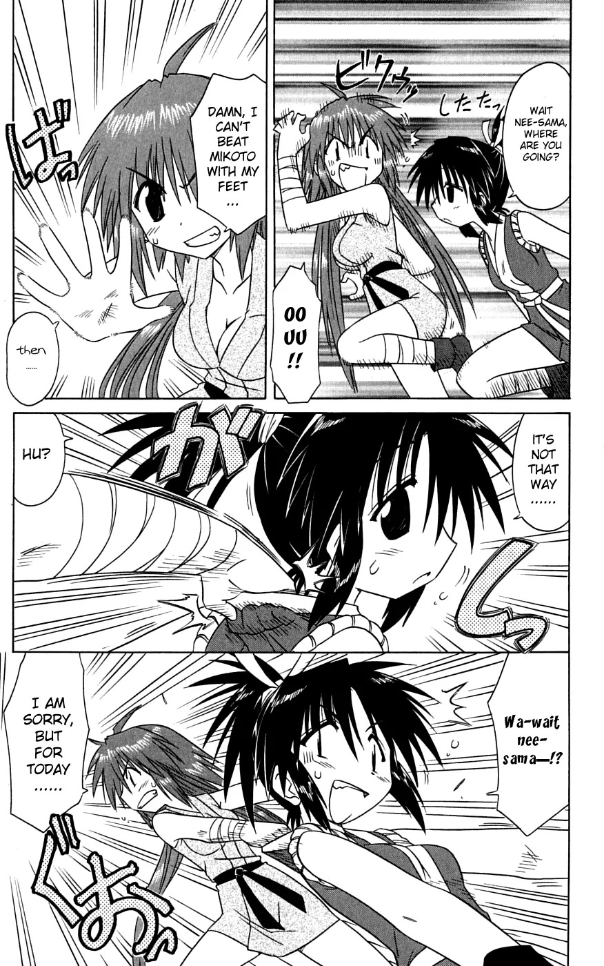 Nagasarete Airantou Chapter 74 page 17 - Chapter 74: Fortune Telling