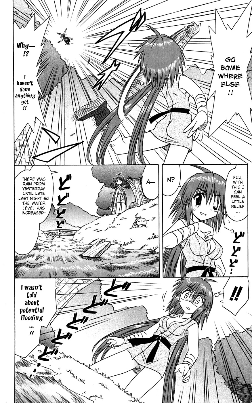 Nagasarete Airantou Chapter 74 page 18 - Chapter 74: Fortune Telling