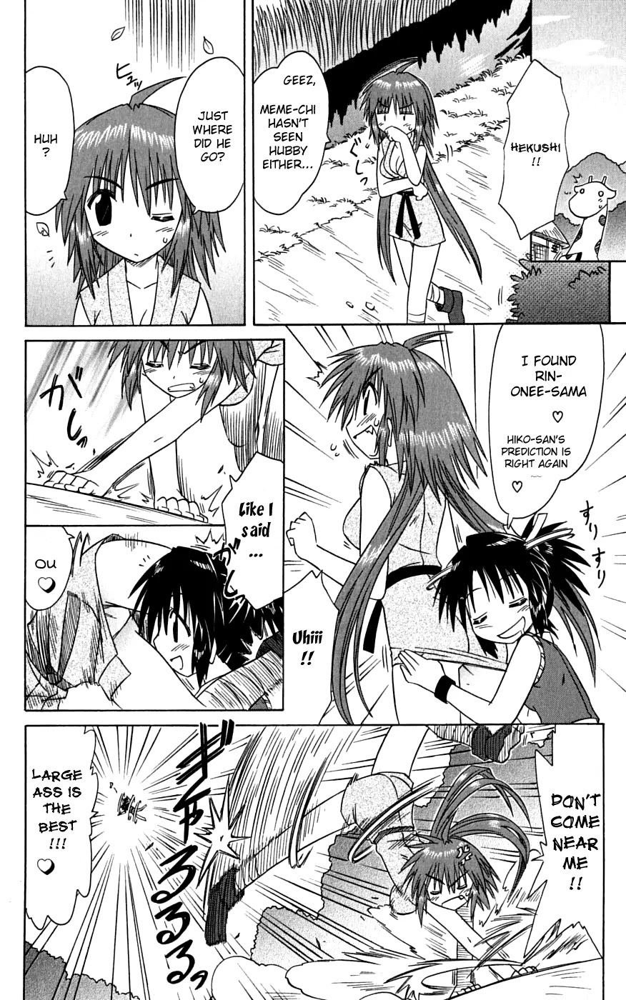 Nagasarete Airantou Chapter 74 page 22 - Chapter 74: Fortune Telling