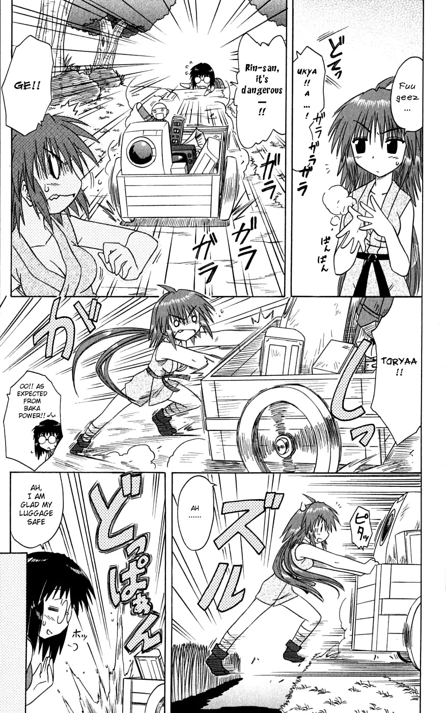 Nagasarete Airantou Chapter 74 page 23 - Chapter 74: Fortune Telling