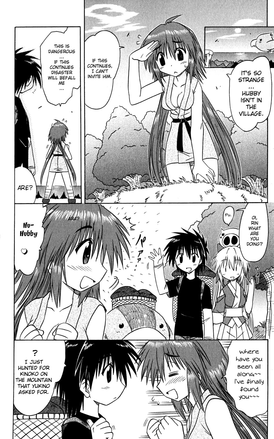 Nagasarete Airantou Chapter 74 page 24 - Chapter 74: Fortune Telling