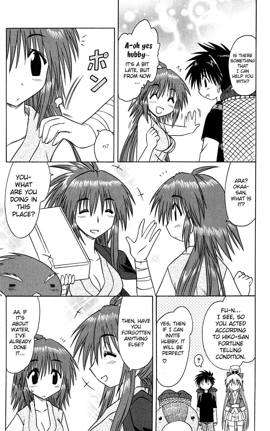 Nagasarete Airantou Chapter 74 page 25 - Chapter 74: Fortune Telling