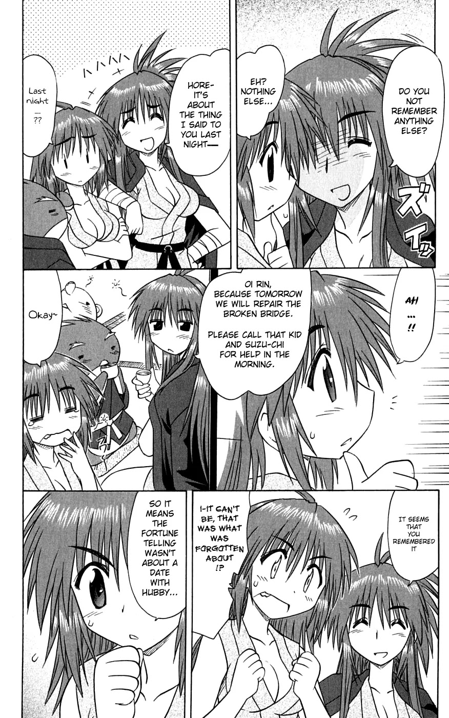 Nagasarete Airantou Chapter 74 page 26 - Chapter 74: Fortune Telling