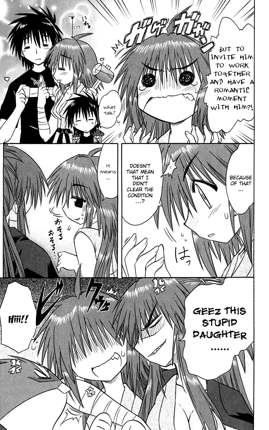 Nagasarete Airantou Chapter 74 page 27 - Chapter 74: Fortune Telling