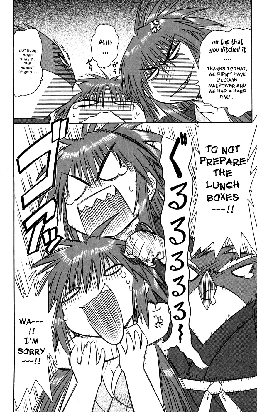 Nagasarete Airantou Chapter 74 page 28 - Chapter 74: Fortune Telling