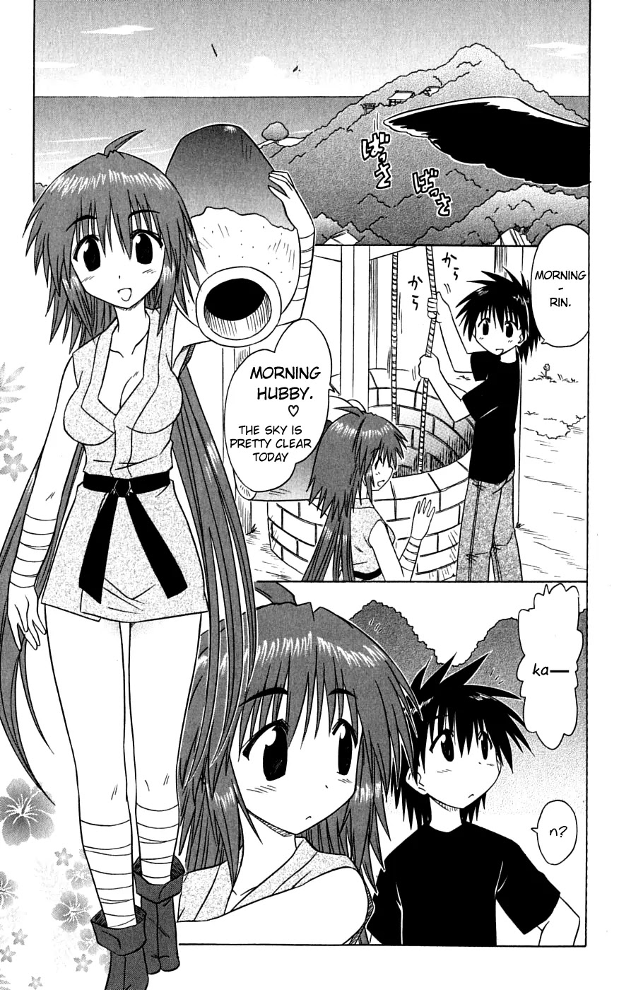 Nagasarete Airantou Chapter 74 page 3 - Chapter 74: Fortune Telling