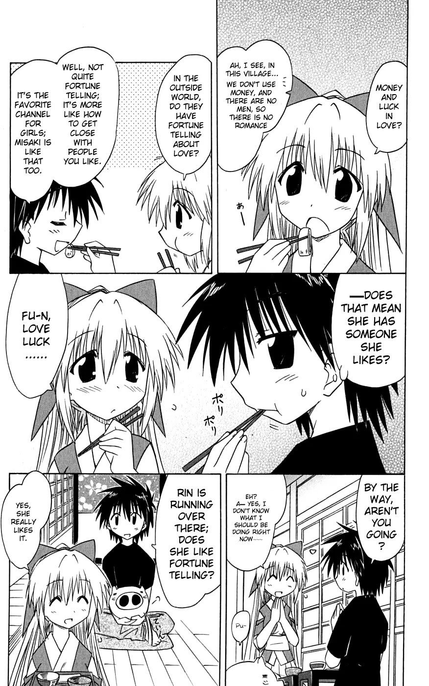 Nagasarete Airantou Chapter 74 page 7 - Chapter 74: Fortune Telling