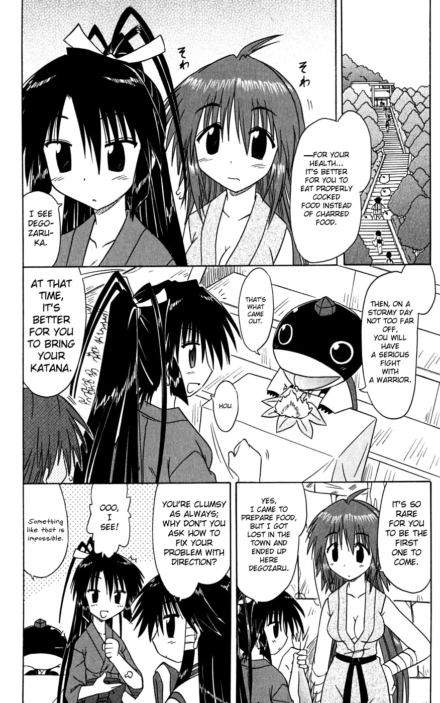 Nagasarete Airantou Chapter 74 page 8 - Chapter 74: Fortune Telling