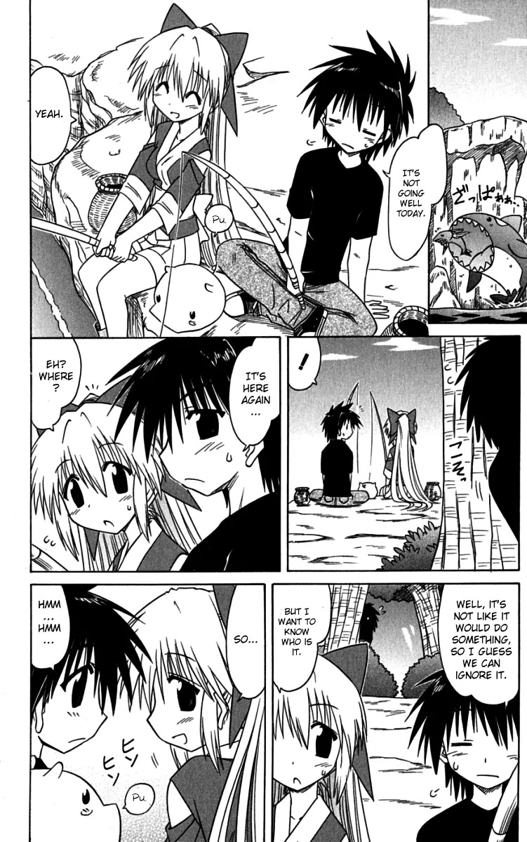 Nagasarete Airantou Chapter 75 page 10 - Chapter 75: Bewildered