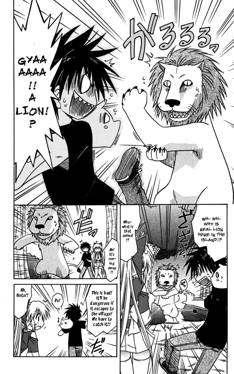 Nagasarete Airantou Chapter 75 page 12 - Chapter 75: Bewildered