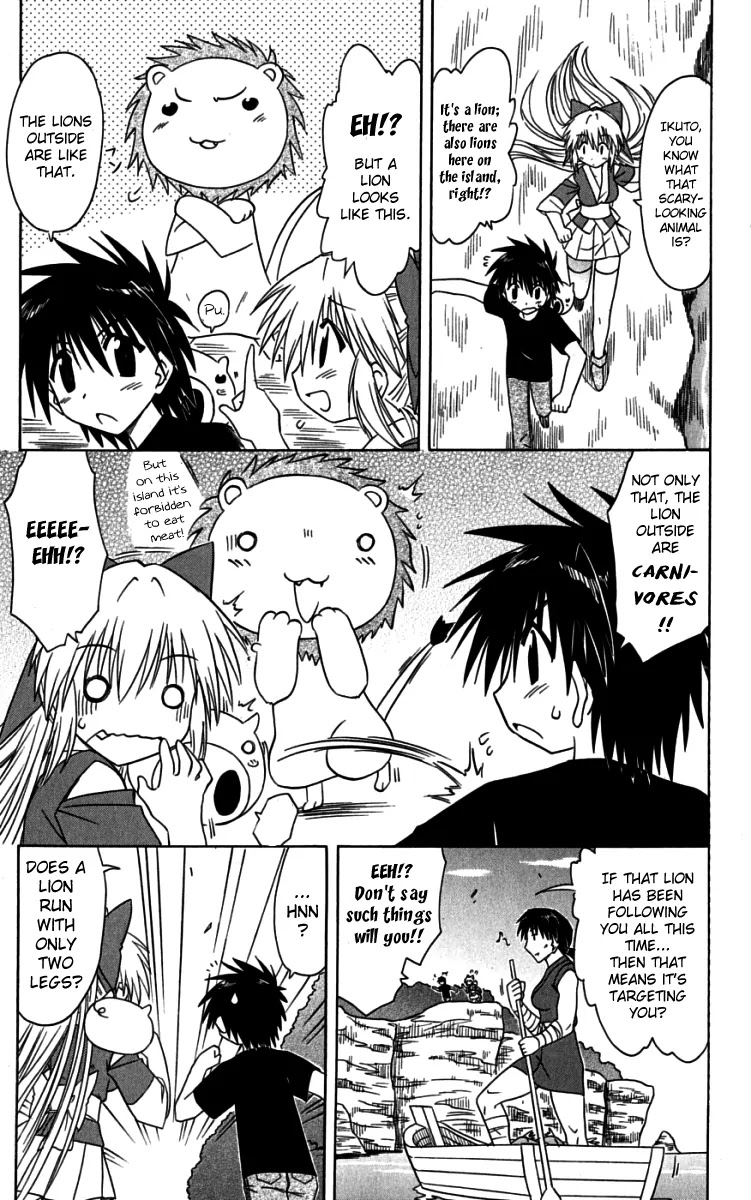 Nagasarete Airantou Chapter 75 page 13 - Chapter 75: Bewildered