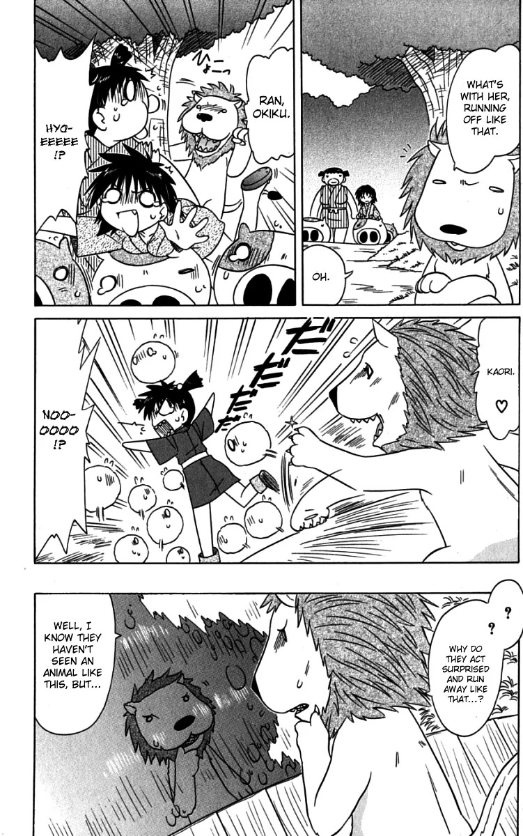 Nagasarete Airantou Chapter 75 page 16 - Chapter 75: Bewildered
