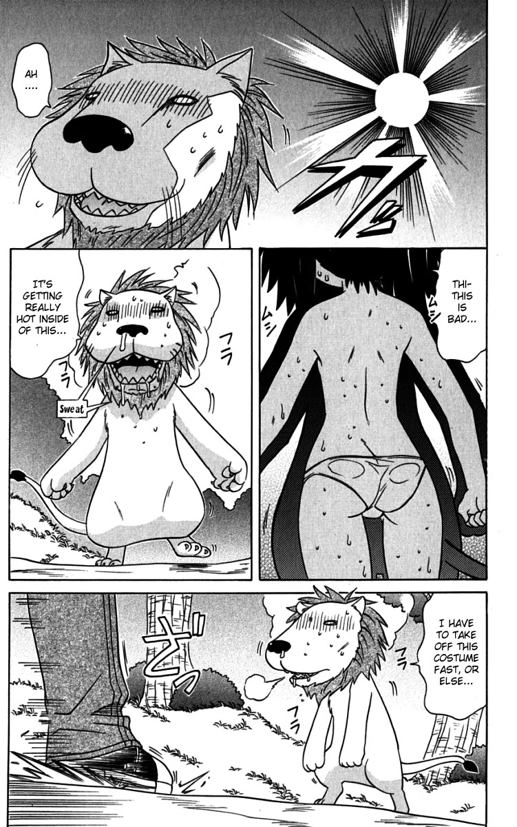 Nagasarete Airantou Chapter 75 page 17 - Chapter 75: Bewildered