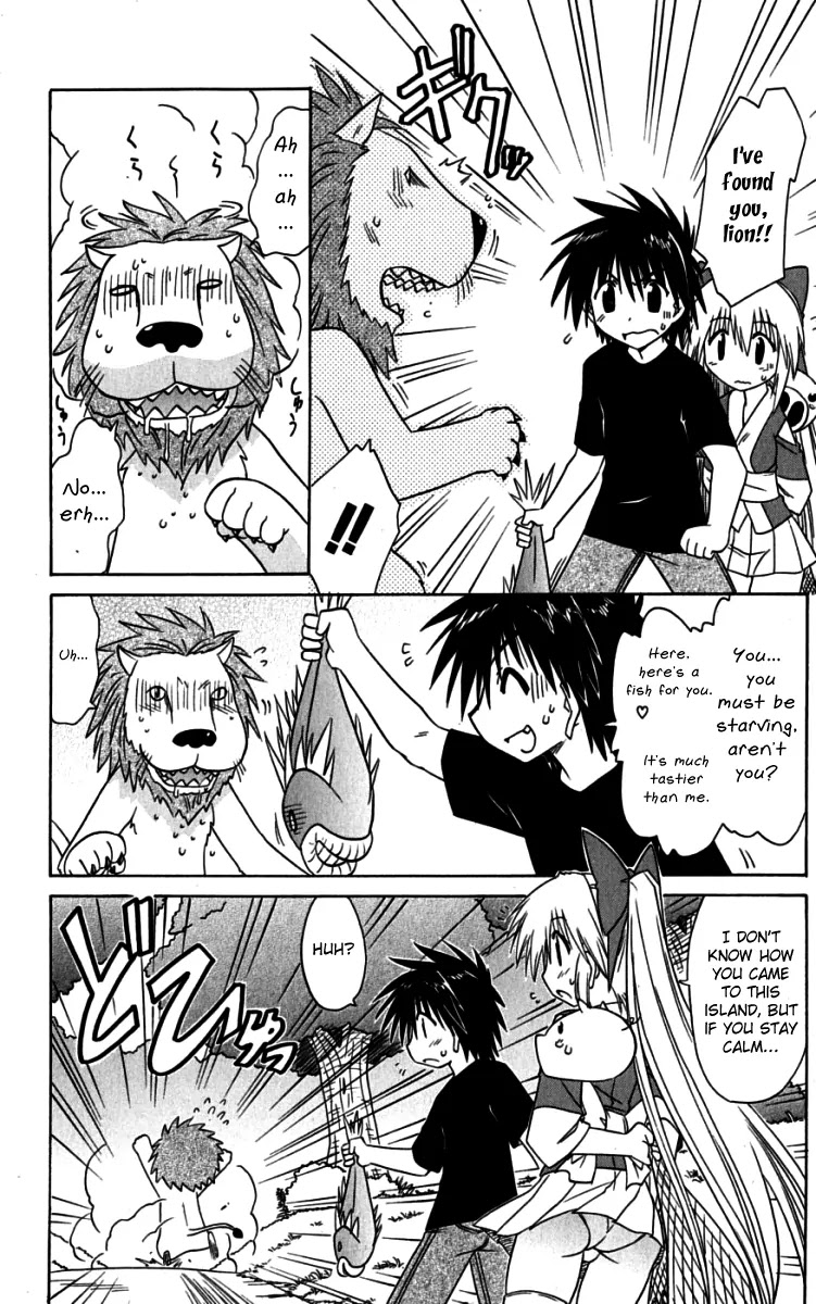 Nagasarete Airantou Chapter 75 page 18 - Chapter 75: Bewildered