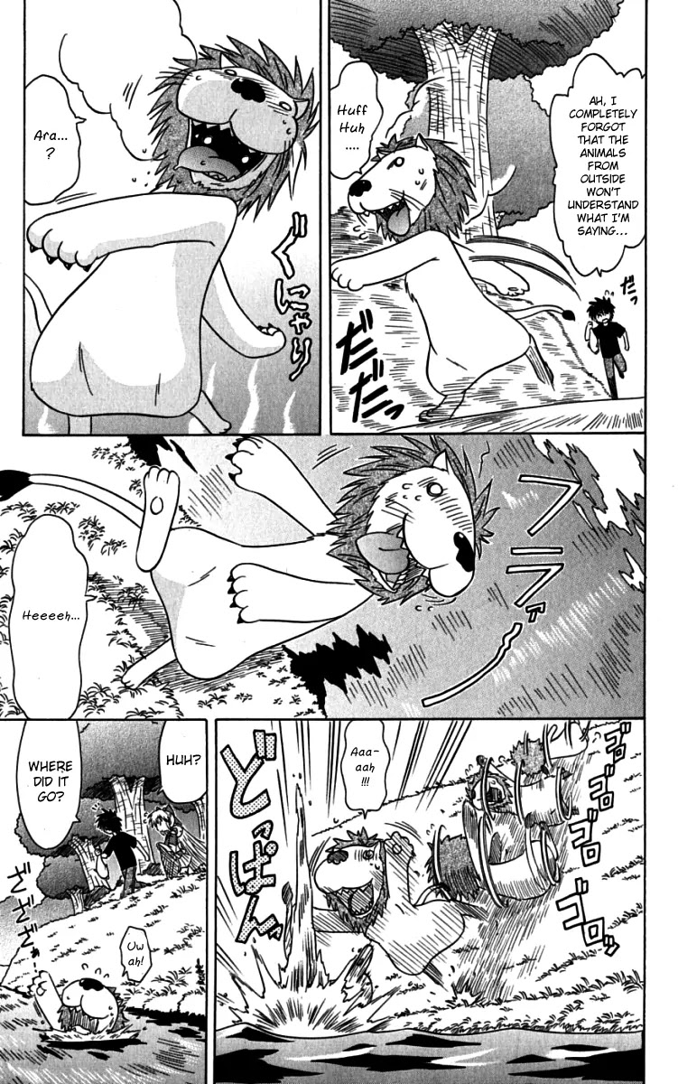Nagasarete Airantou Chapter 75 page 19 - Chapter 75: Bewildered