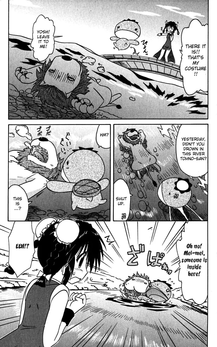 Nagasarete Airantou Chapter 75 page 21 - Chapter 75: Bewildered