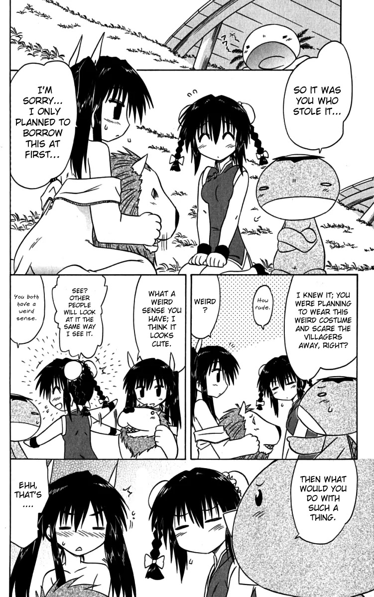 Nagasarete Airantou Chapter 75 page 23 - Chapter 75: Bewildered