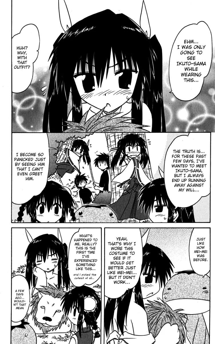 Nagasarete Airantou Chapter 75 page 24 - Chapter 75: Bewildered