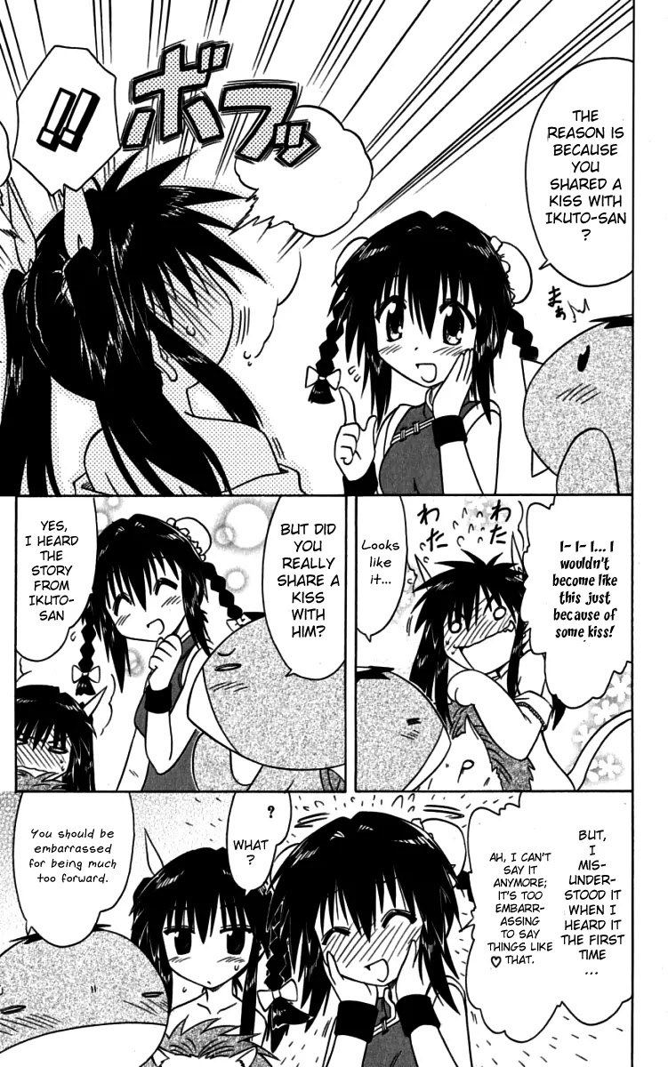 Nagasarete Airantou Chapter 75 page 25 - Chapter 75: Bewildered