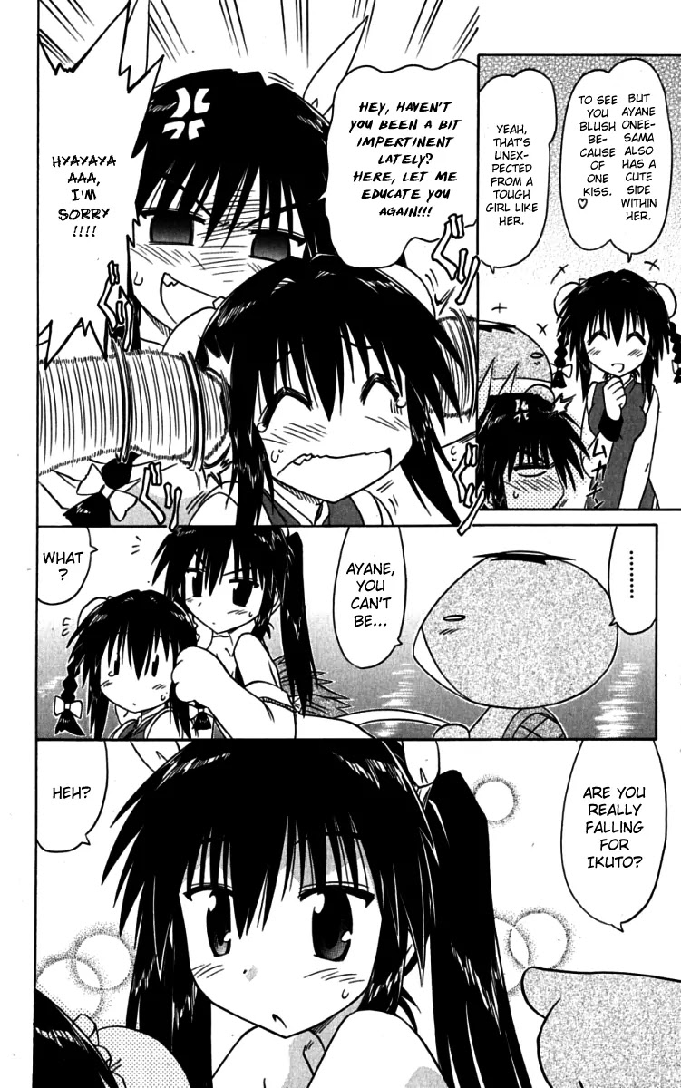 Nagasarete Airantou Chapter 75 page 26 - Chapter 75: Bewildered