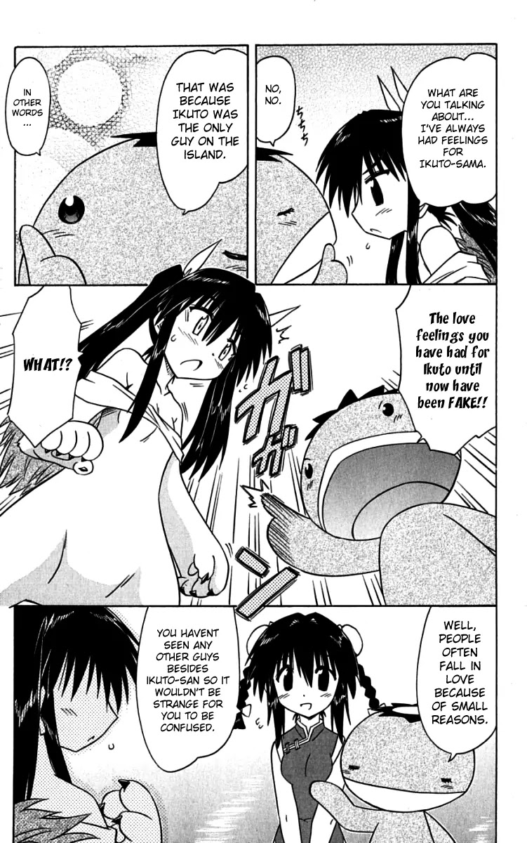 Nagasarete Airantou Chapter 75 page 27 - Chapter 75: Bewildered