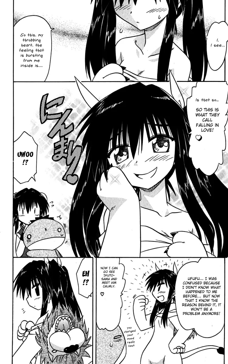 Nagasarete Airantou Chapter 75 page 28 - Chapter 75: Bewildered