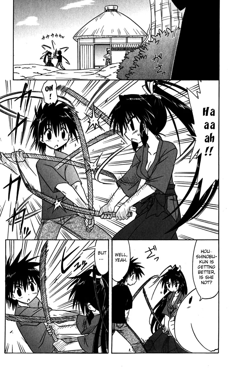 Nagasarete Airantou Chapter 75 page 3 - Chapter 75: Bewildered