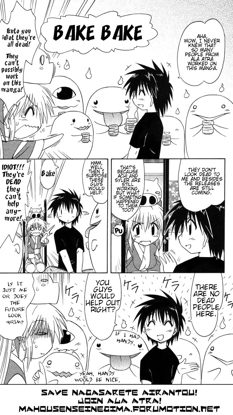 Nagasarete Airantou Chapter 75 page 32 - Chapter 75: Bewildered