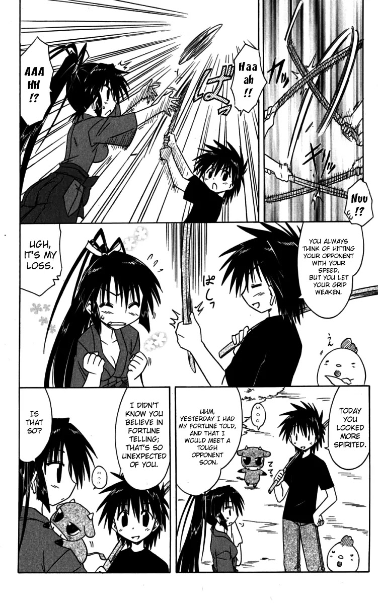 Nagasarete Airantou Chapter 75 page 4 - Chapter 75: Bewildered