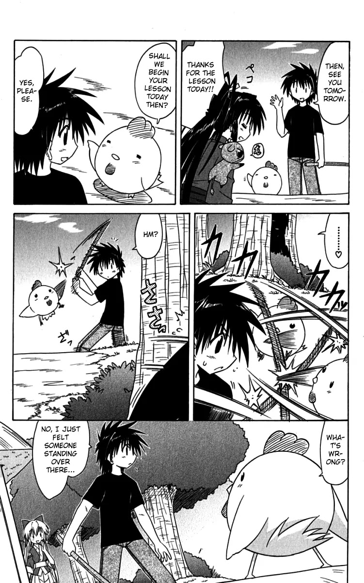 Nagasarete Airantou Chapter 75 page 5 - Chapter 75: Bewildered