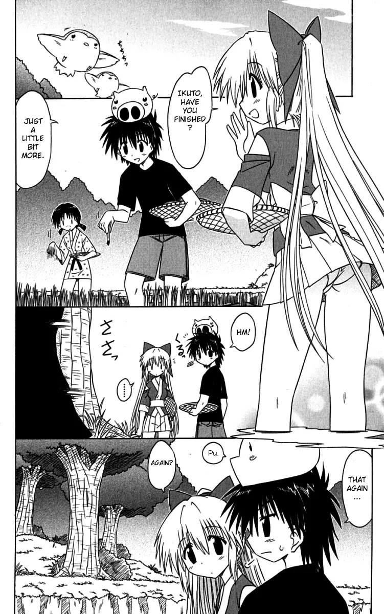 Nagasarete Airantou Chapter 75 page 6 - Chapter 75: Bewildered