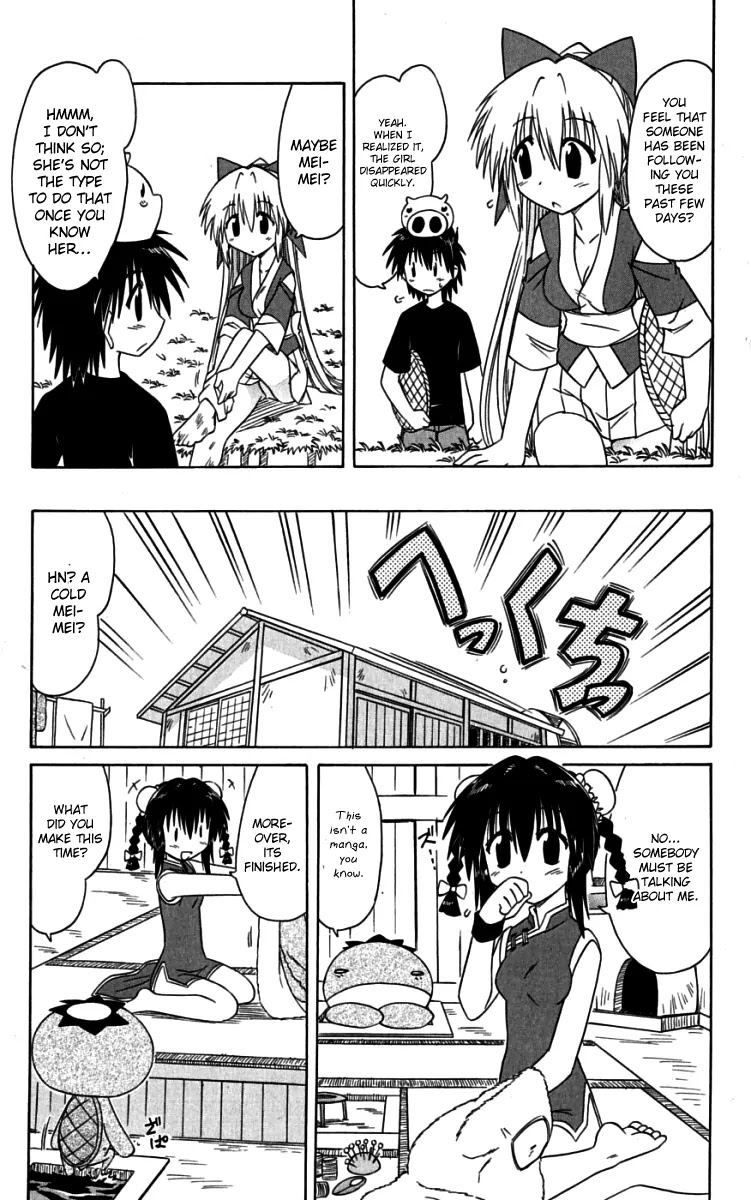 Nagasarete Airantou Chapter 75 page 7 - Chapter 75: Bewildered