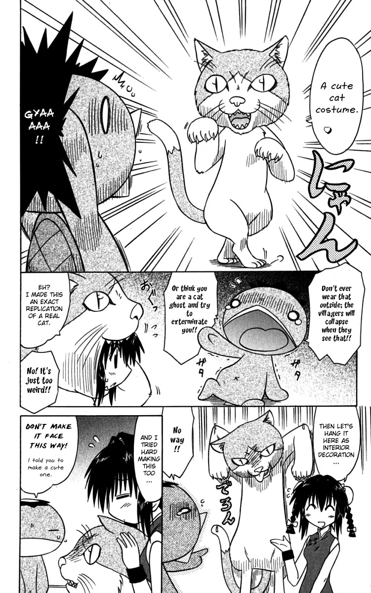 Nagasarete Airantou Chapter 75 page 8 - Chapter 75: Bewildered