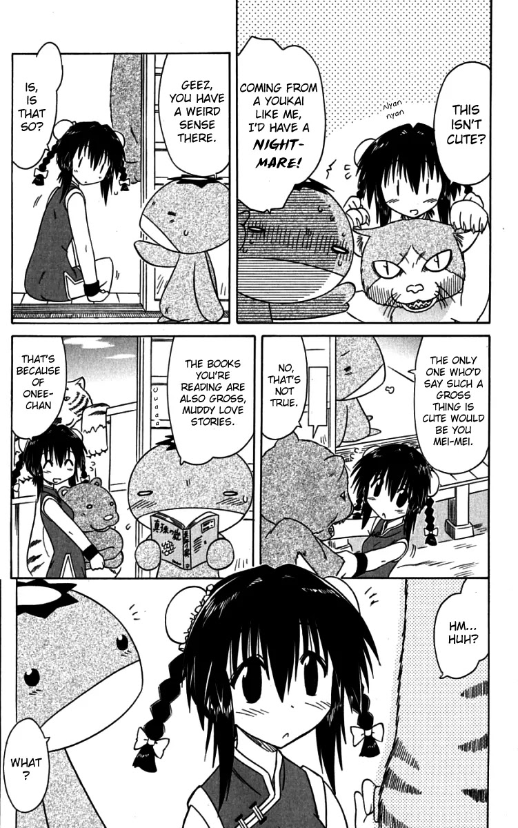 Nagasarete Airantou Chapter 75 page 9 - Chapter 75: Bewildered