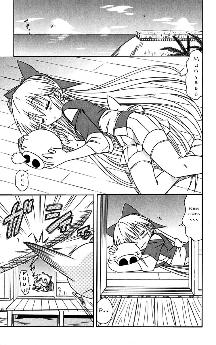 Nagasarete Airantou Chapter 76 page 1 - Chapter 76: An Old Story
