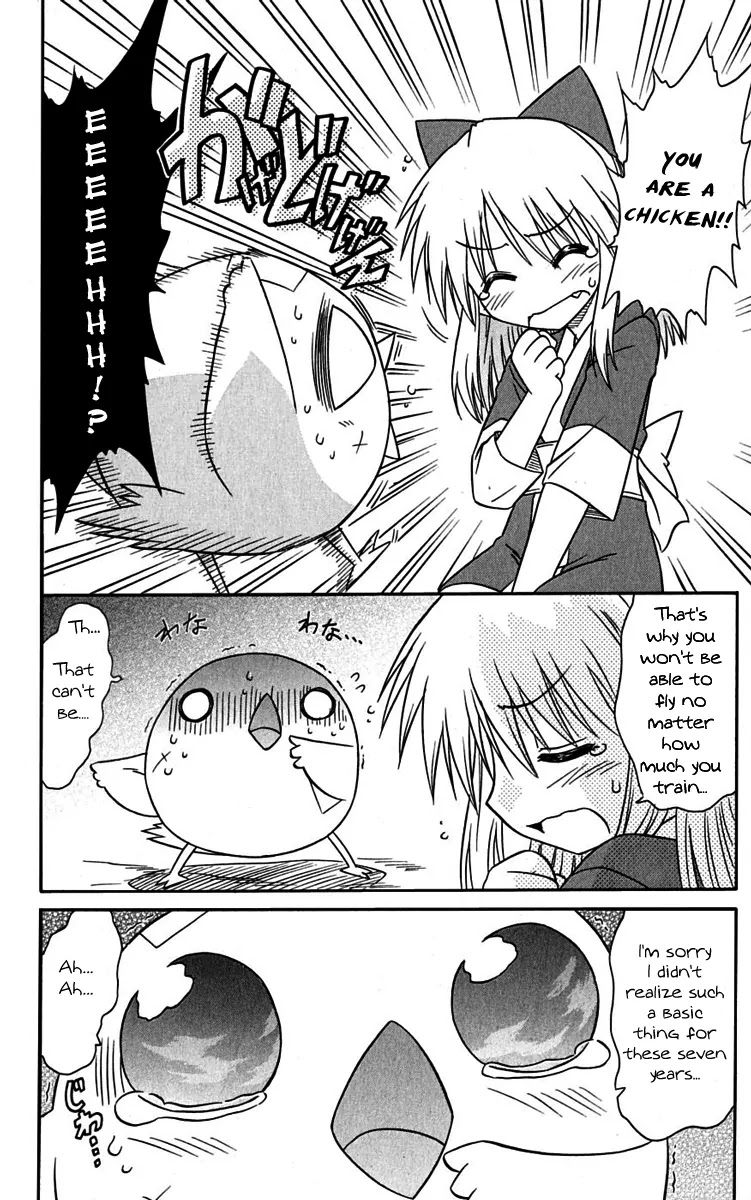 Nagasarete Airantou Chapter 76 page 10 - Chapter 76: An Old Story