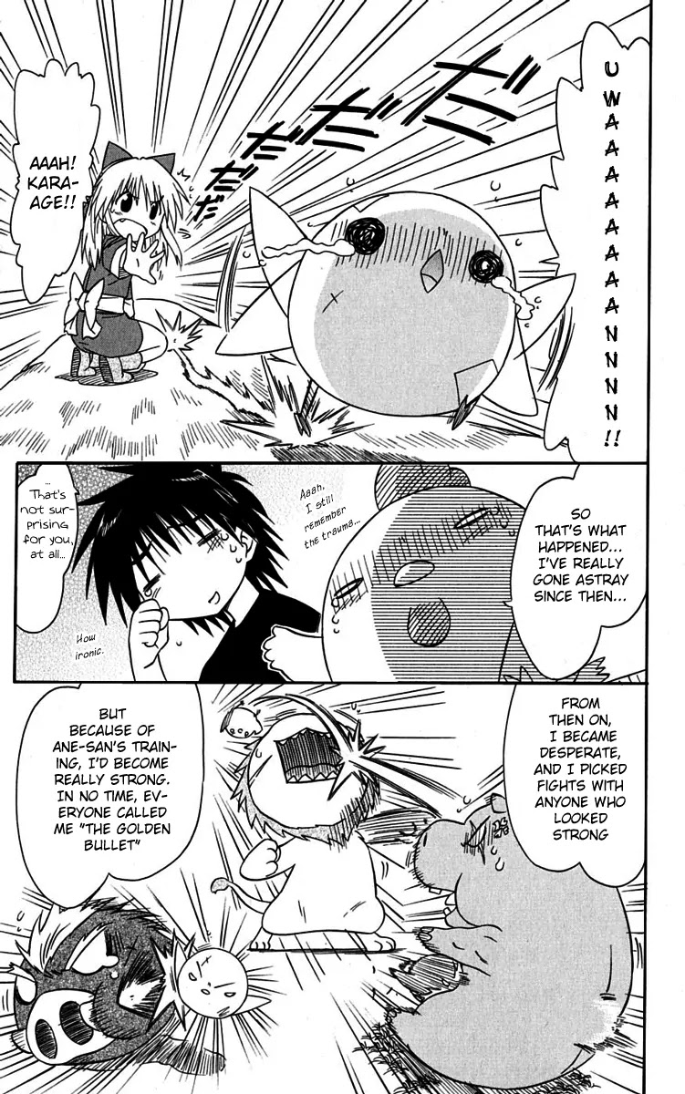 Nagasarete Airantou Chapter 76 page 11 - Chapter 76: An Old Story