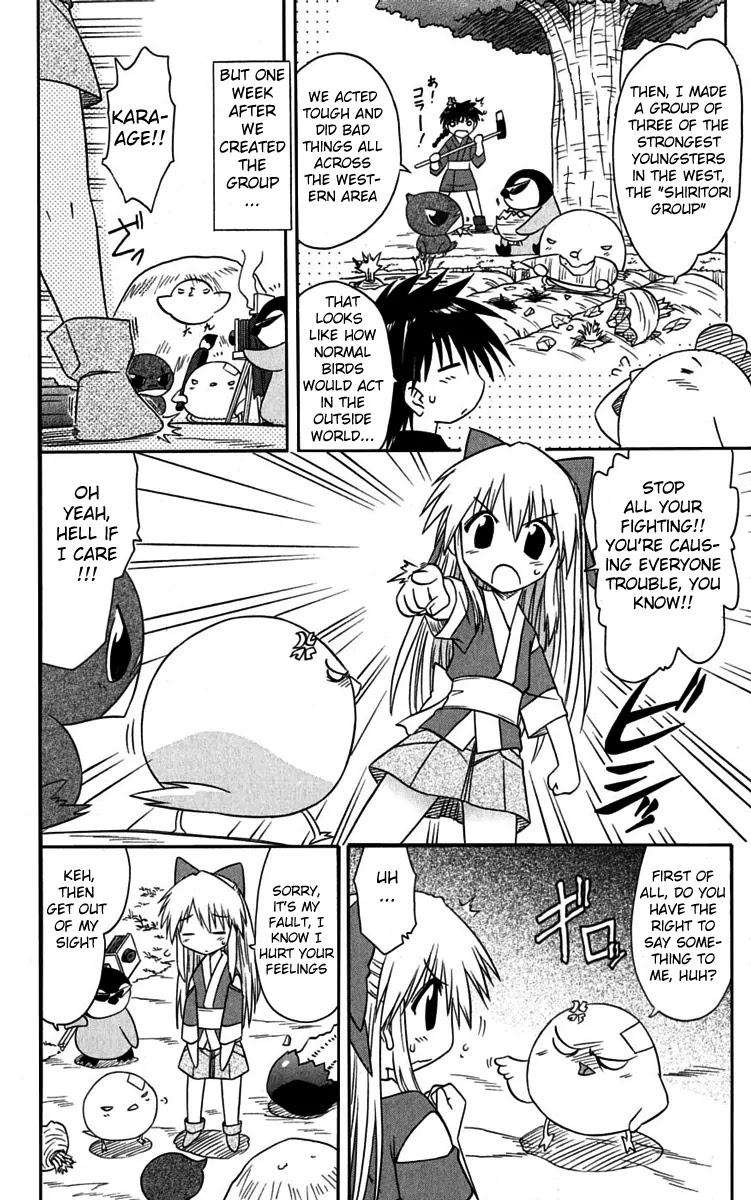 Nagasarete Airantou Chapter 76 page 12 - Chapter 76: An Old Story
