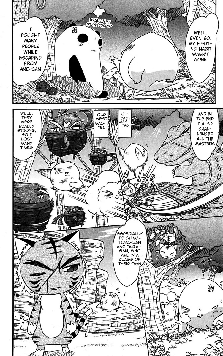 Nagasarete Airantou Chapter 76 page 14 - Chapter 76: An Old Story