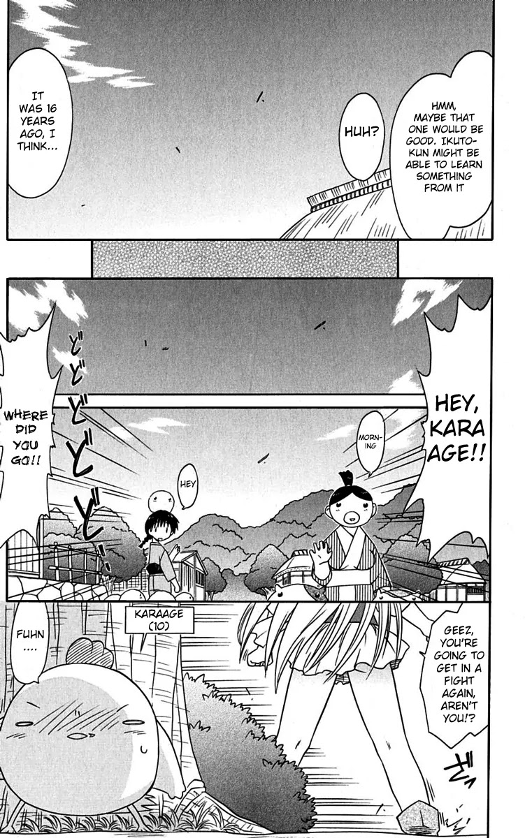 Nagasarete Airantou Chapter 76 page 17 - Chapter 76: An Old Story