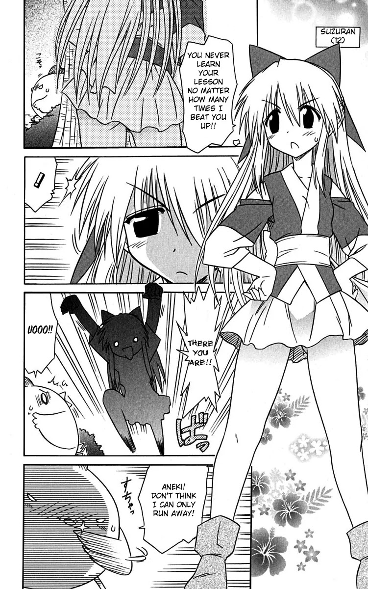 Nagasarete Airantou Chapter 76 page 18 - Chapter 76: An Old Story