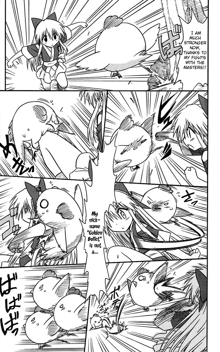 Nagasarete Airantou Chapter 76 page 19 - Chapter 76: An Old Story