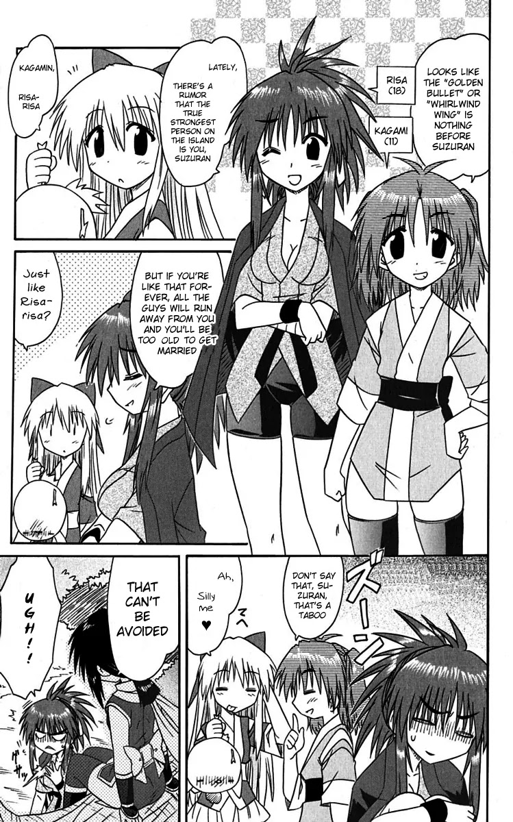 Nagasarete Airantou Chapter 76 page 21 - Chapter 76: An Old Story