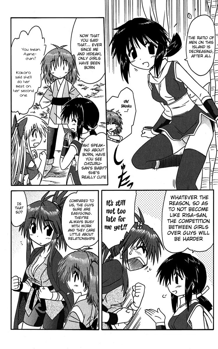 Nagasarete Airantou Chapter 76 page 22 - Chapter 76: An Old Story