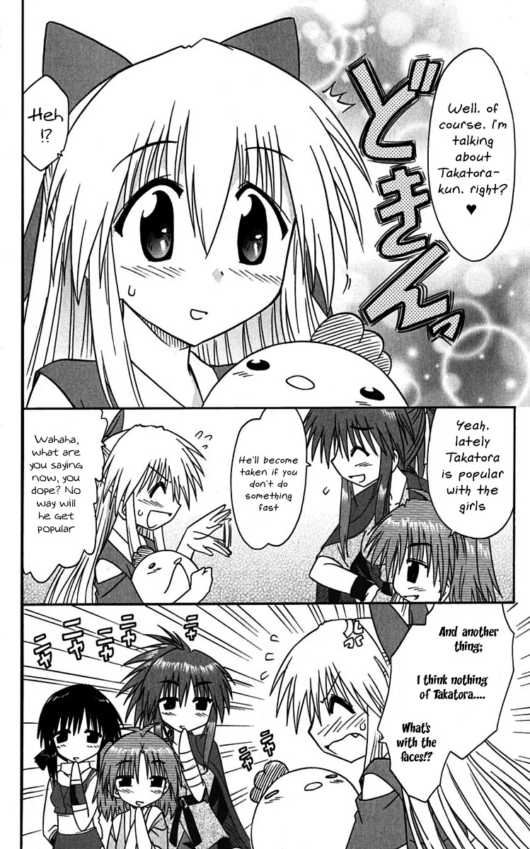 Nagasarete Airantou Chapter 76 page 24 - Chapter 76: An Old Story