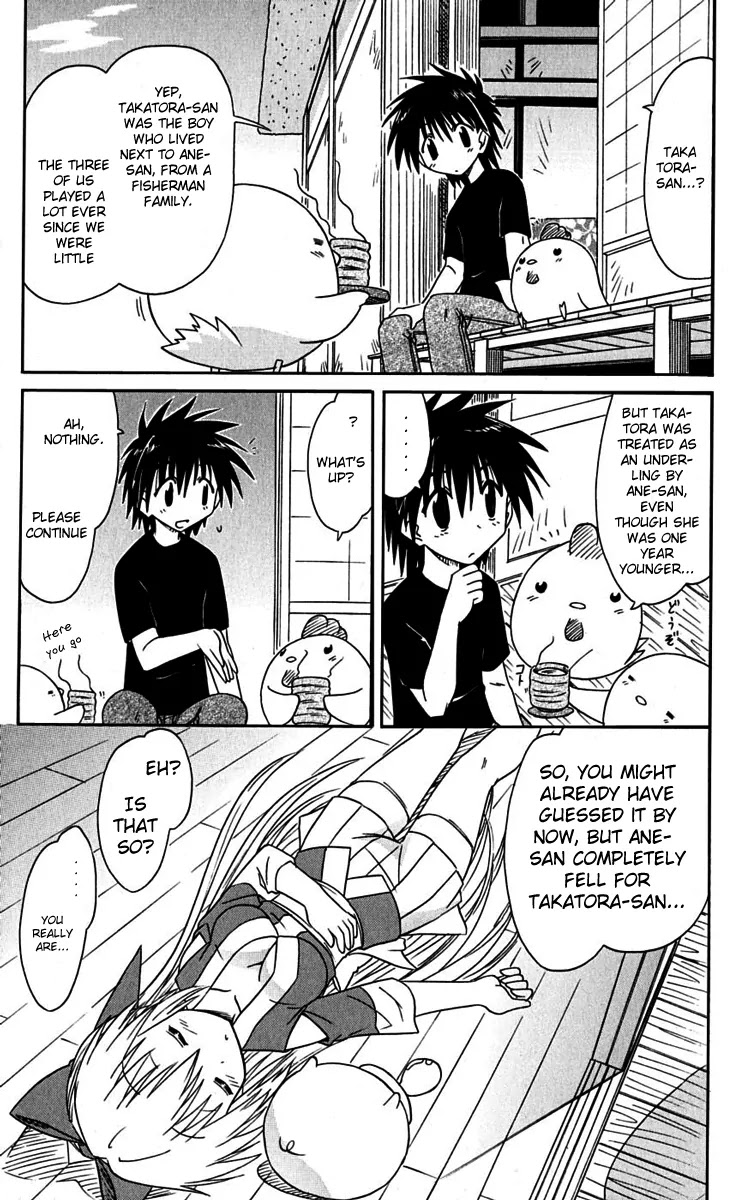 Nagasarete Airantou Chapter 76 page 25 - Chapter 76: An Old Story