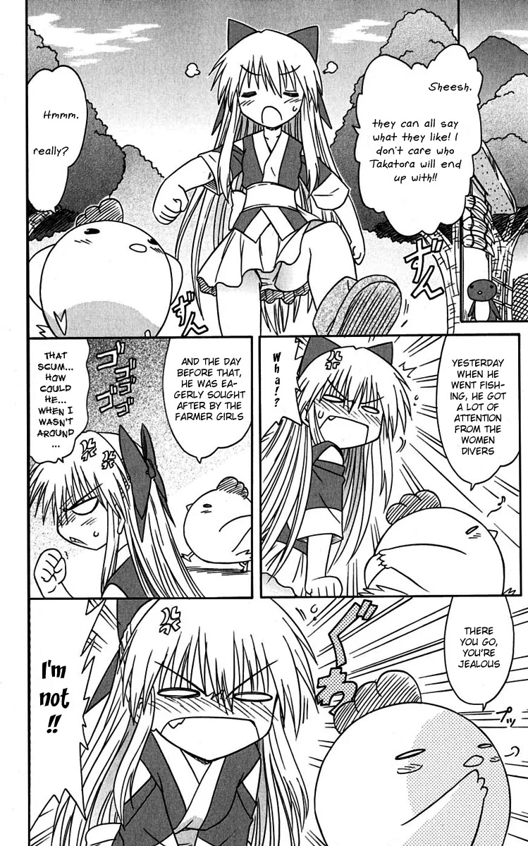 Nagasarete Airantou Chapter 76 page 26 - Chapter 76: An Old Story
