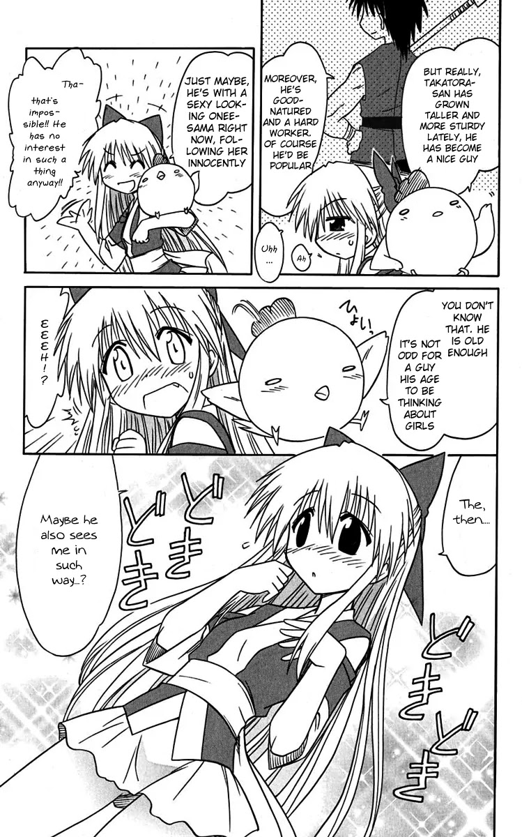 Nagasarete Airantou Chapter 76 page 27 - Chapter 76: An Old Story