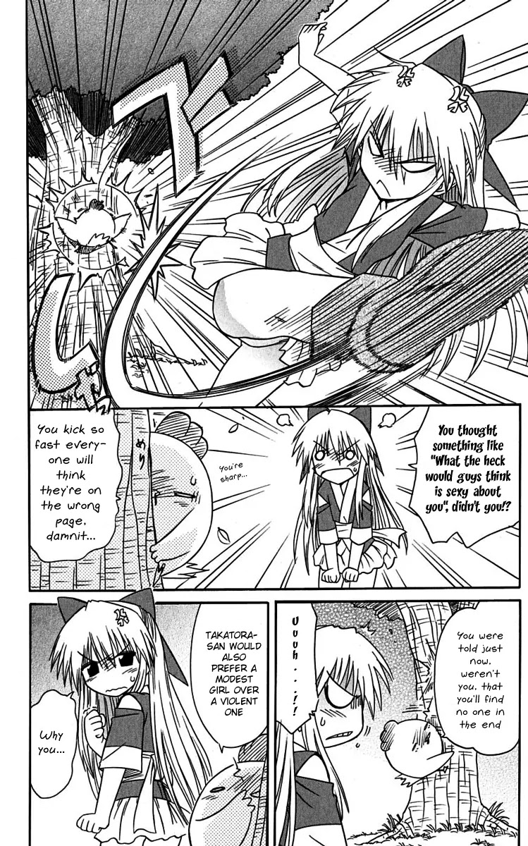 Nagasarete Airantou Chapter 76 page 28 - Chapter 76: An Old Story